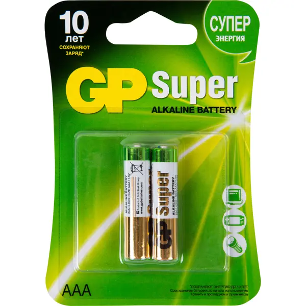 Батарейка GP Super AAA (LR03) алкалиновая 2 шт.