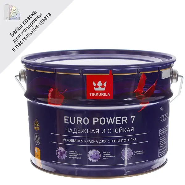 Краска для стен и потолков Tikkurila Euro Power 7 цвет белый 9 л