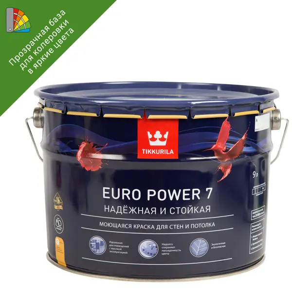 Краска для стен и потолков Tikkurila Euro Power 7 цвет прозрачный 9 л
