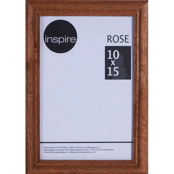 Рамка Inspire Rose 10х15 см дерево цвет коричневый