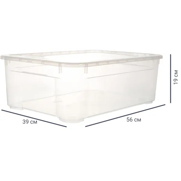 Ящик универсальный Кристалл 55.5x39x19 см 31 л пластик с крышкой цвет прозрачный