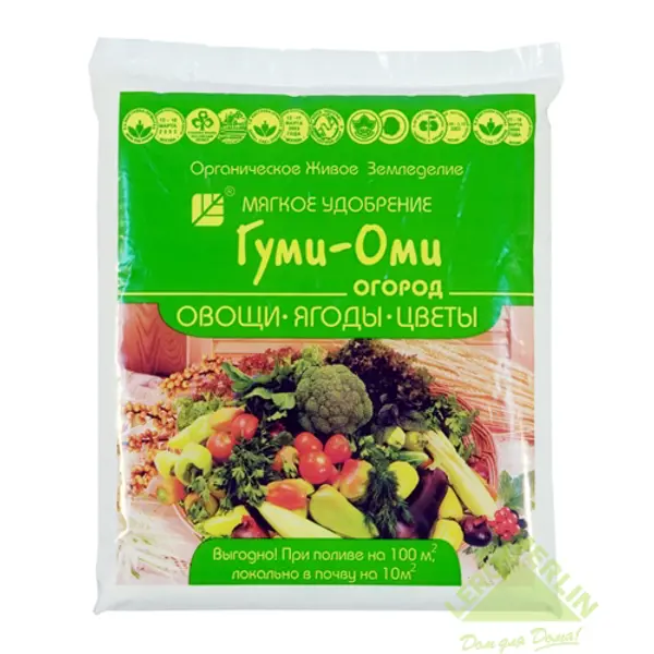 Удобрение Гуми-Оми для овощей ягод и цветов органо-минеральное 0.7 кг