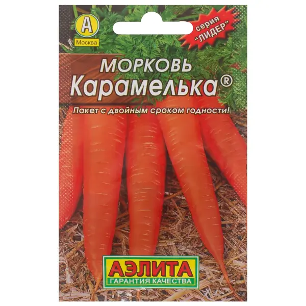 Семена Морковь Карамелька серия Лидер Аэлита