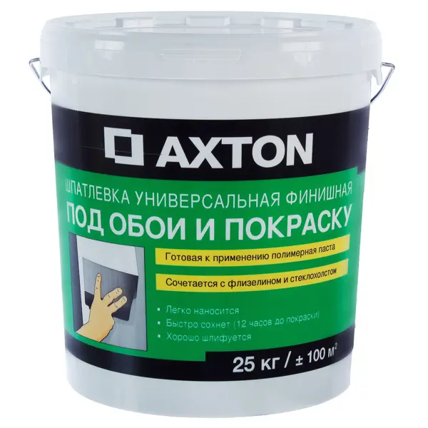Шпаклёвка полимерная суперфинишная Axton 25 кг