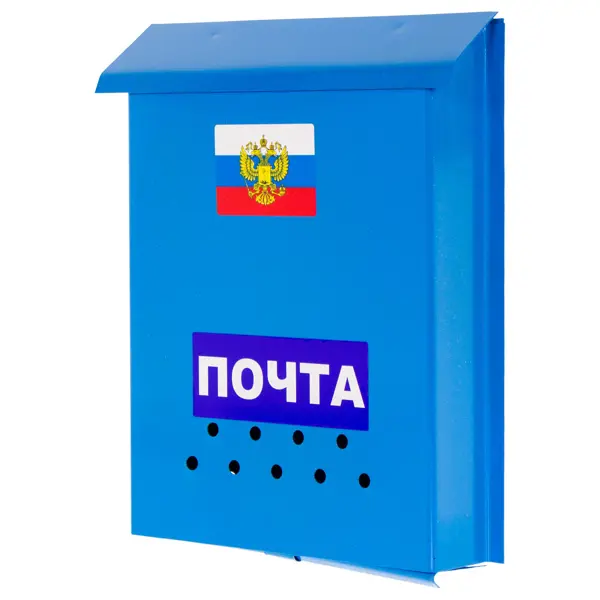 Ящик почтовый «Эконом», цвет синий