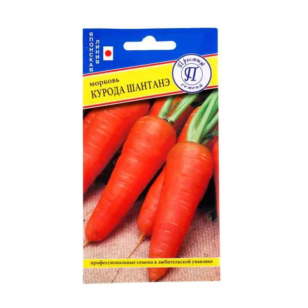 Семена Морковь «Курода-шантенэ»