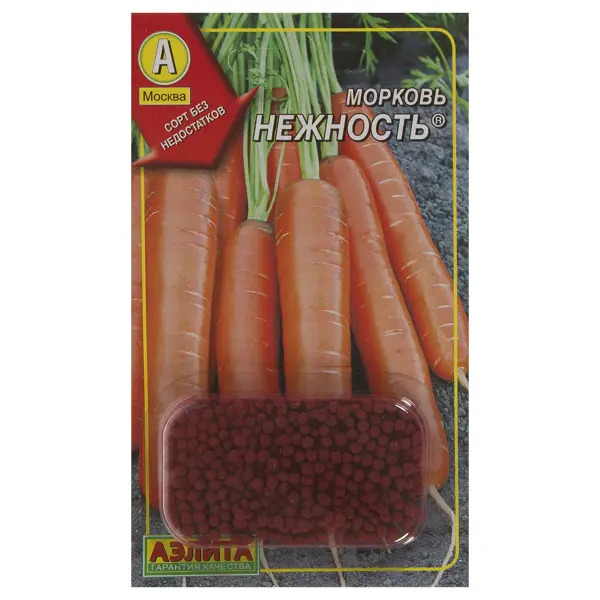 Семена Морковь «Нежность» (Драже)