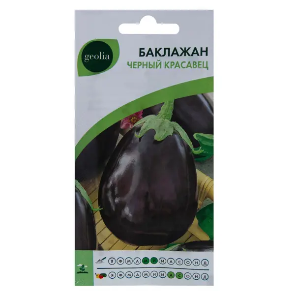 Семена Баклажан Geolia «Чёрный красавец»