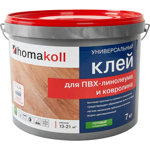 Клей универсальный для линолеума и ковролина Хомакол (Homakoll) 7 кг