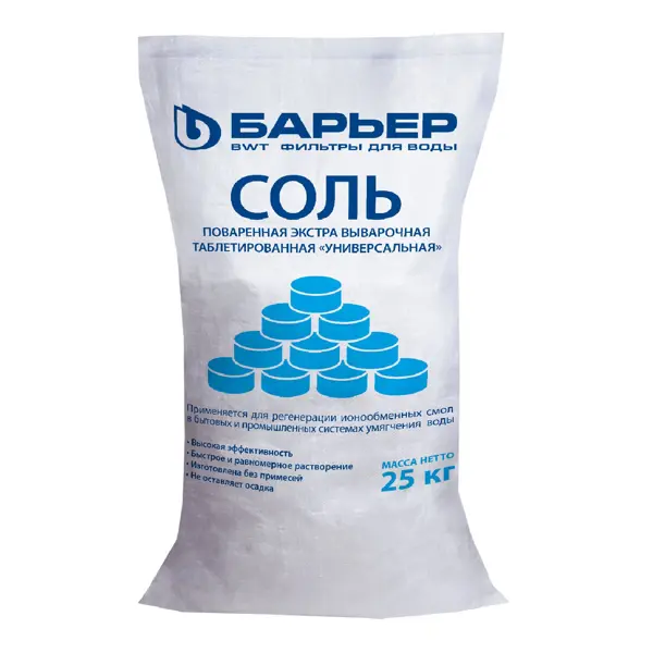 Соль таблетированная Барьер универсальная 25 кг
