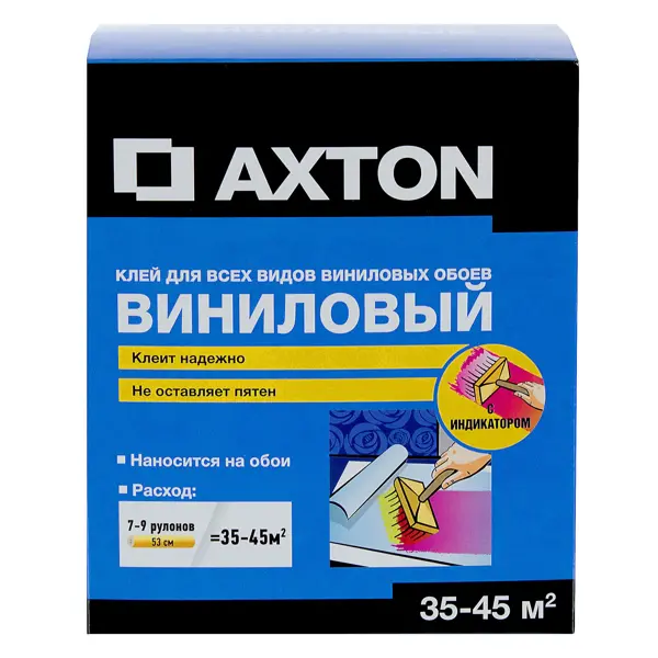 Клей для виниловых обоев с индикатором Axton 35-45 м?
