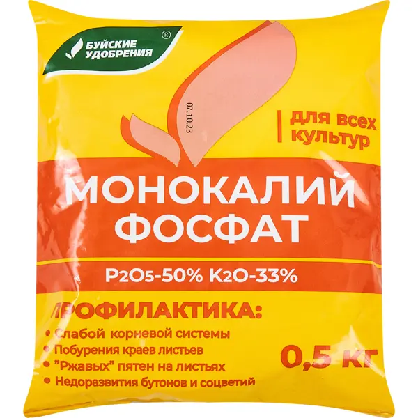 Удобрение Монокалийфосфат 0.5 кг