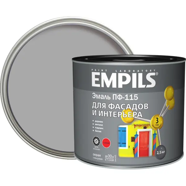 Эмаль ПФ-115 Empils PL цвет серый 2.5 кг
