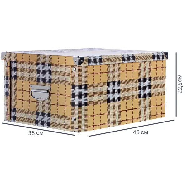 Коробка картонная 45x35x22.5 см клетка