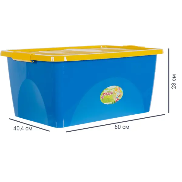 Ящик для игрушек на колесах 60x40.4x28 см 44 л пластик с крышкой цвет сине-жёлтый