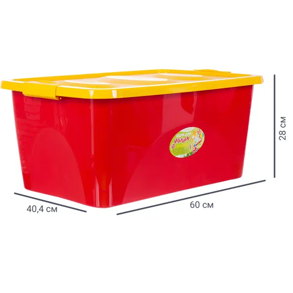 Ящик для игрушек на колесах 60x40.4x28 см 44 л пластик с крышкой цвет красно-жёлтый