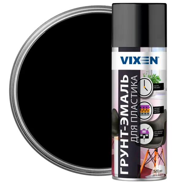 Грунт-эмаль для пластика Vixen-9005, 520 мл