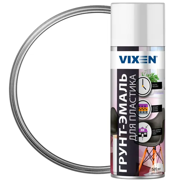 Грунт-эмаль для пластика Vixen-9003 520 мл