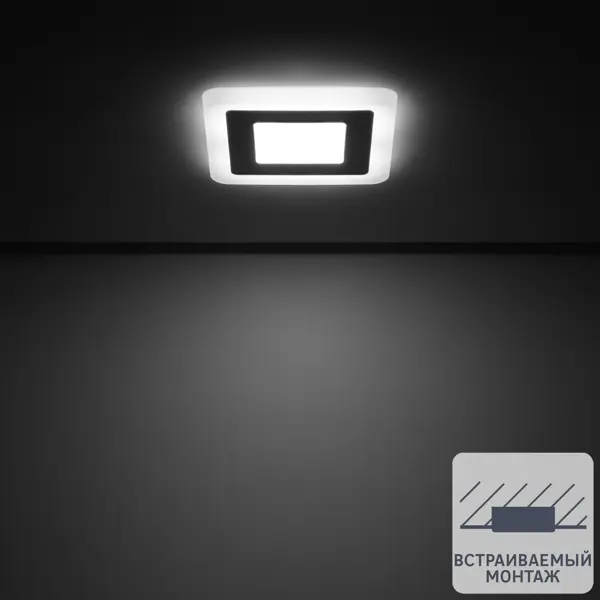 Светильник встраиваемый Gauss Backlight BL121 квадрат, свет нейтральный белый