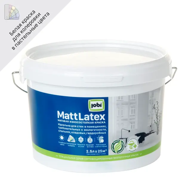 Краска для стен и потолков Jobi «Mattlatex» база А 2.5 л