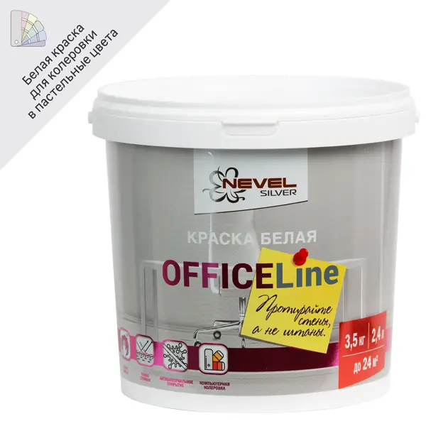 Краска для офиса Office Line износостойкая цвет белый 3.5 кг