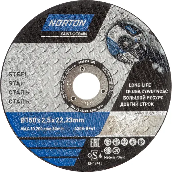 Диск отрезной по стали Norton 150x22.2x2.5 мм