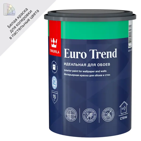Краска интерьерная моющаяся для обоев и стен Tikkurila Euro Trend База A белая матовая 0.9 л