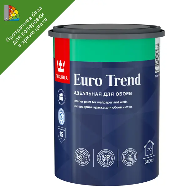 Краска интерьерная моющаяся для обоев и стен Tikkurila Euro Trend База C бесцветная матовая 0.9 л
