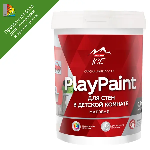 Краска для колеровки для стен и потолков Parade «Diy PlayPaint» прозрачная база C 0.9 л