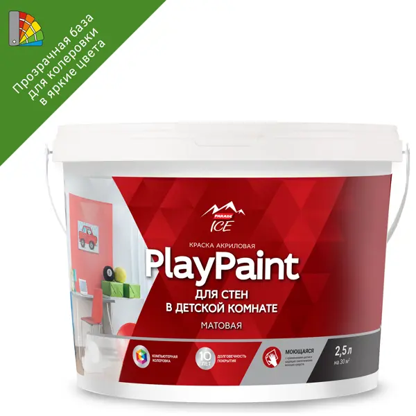 Краска для колеровки для стен и потолков Parade «Diy PlayPaint» прозрачная база C 2.5 л