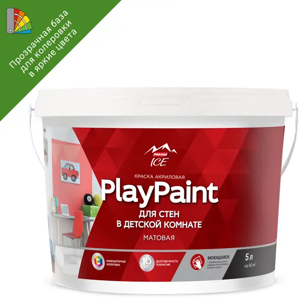 Краска для колеровки для стен и потолков Parade «Diy PlayPaint» прозрачная база C 5 л