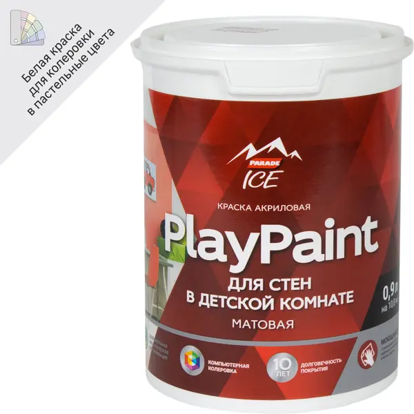 Краска для стен Parade DIY PlayPaint база A 0.9 л