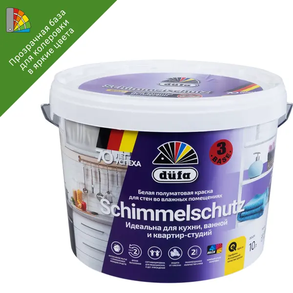 Краска для колеровки для стен и потолков Schimmelchutz прозрачная база 3 10 л