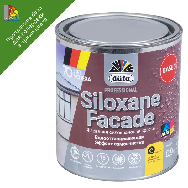 Краска для колеровки фасадная Siloxane Facade прозрачная база 3 0.9 л