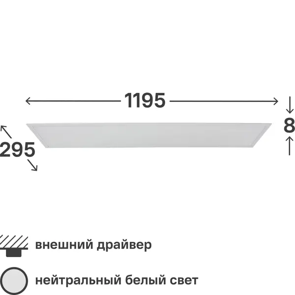 Панель светодиодная Uniel 36 Вт 30x120 см 4000 K IP40
