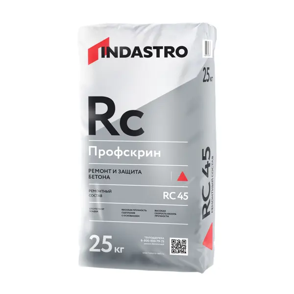 Ремонтный состав Indastro Профскрин RC45 25 кг