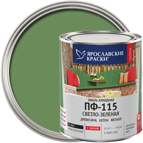 Эмаль Ярославские краски ПФ-115 глянцевая цвет светло-зелёный 0.9 кг