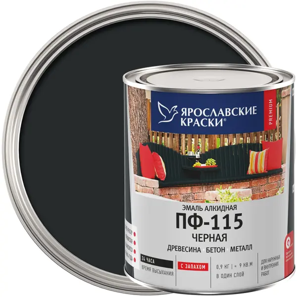 Эмаль Ярославские краски ПФ-115 глянцевая цвет чёрный 0.9 кг