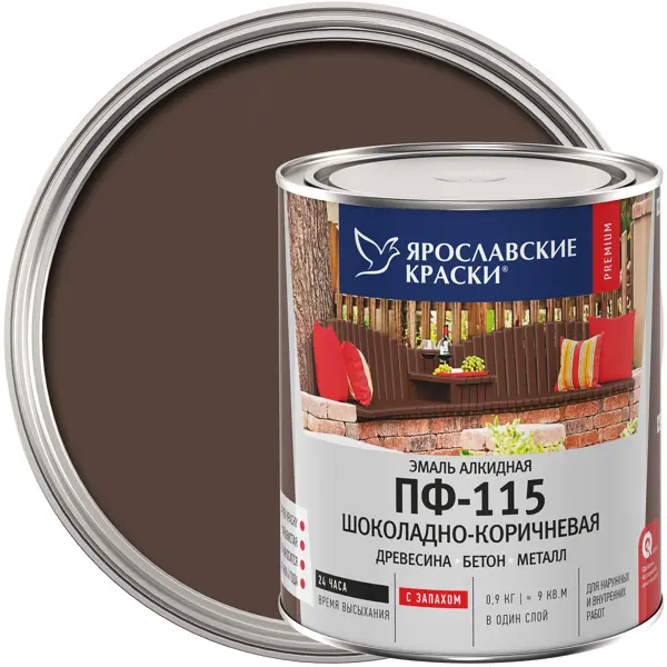 Эмаль Ярославские краски ПФ-115 глянцевая цвет шоколадно-коричневый 0.9 кг