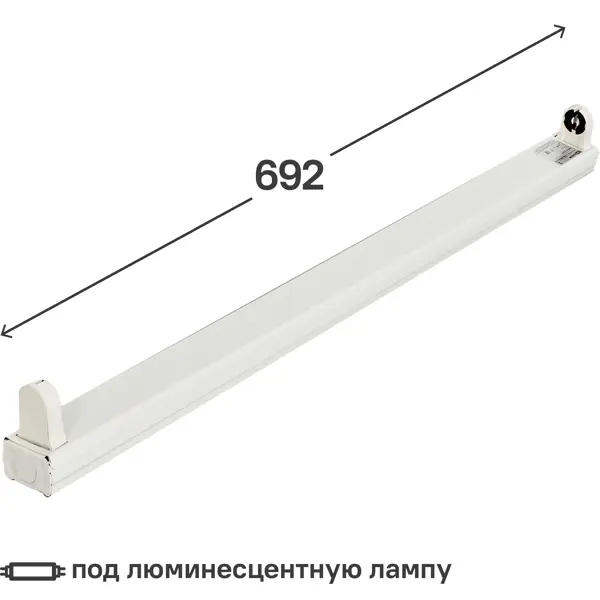 Светильник линейный ЛПО118 692 мм 18 Вт