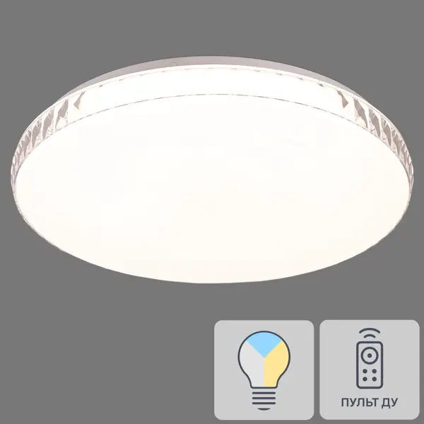Светильник настенно-потолочный светодиодный Dina 2077/DL с пультом управления, 14 м?, регулируемый свет, цвет белый