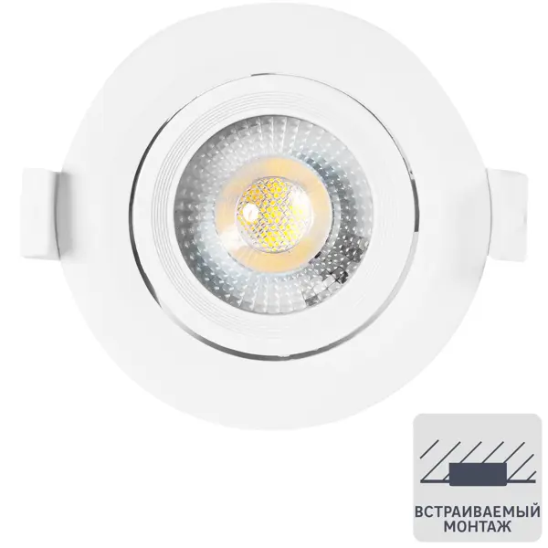 Светильник точечный светодиодный встраиваемый KL LED 22A-5 90 мм 4 м? белый свет цвет белый