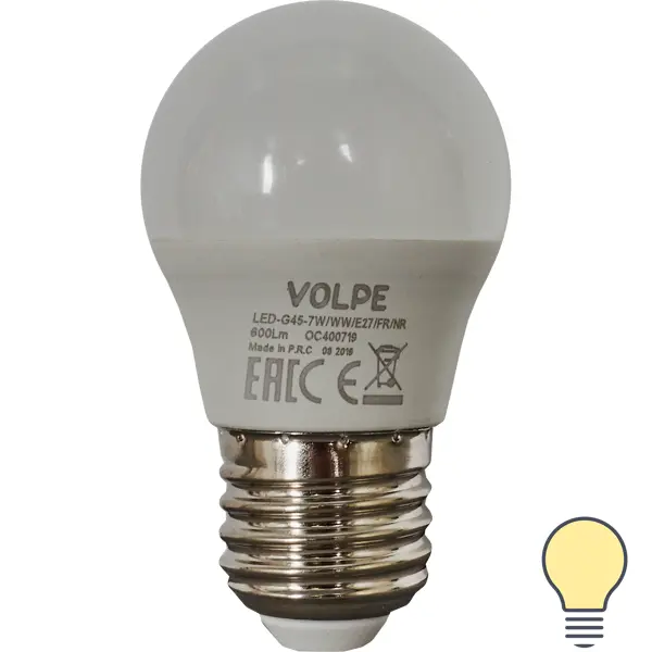 Лампа светодиодная Volpe Norma E27 220 В 7 Вт шар 600 лм тёплый белый свет