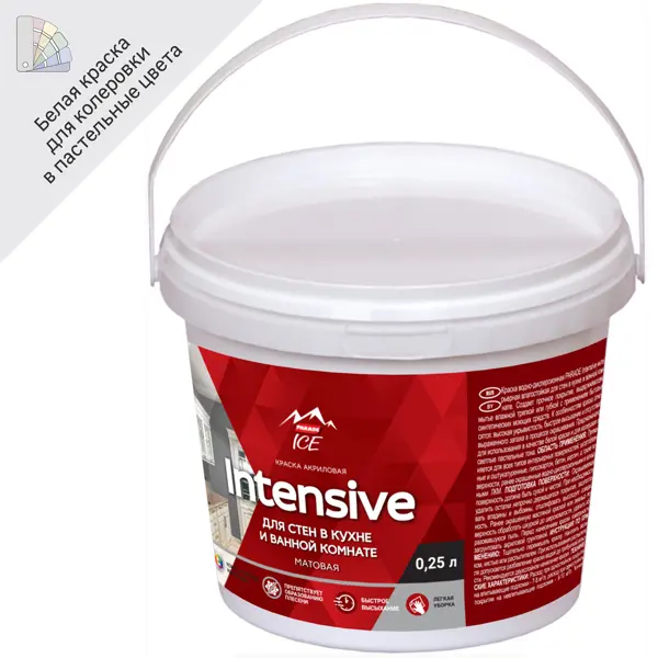 Краска для стен в кухне и ванной Parade Intensive база А 0.25л