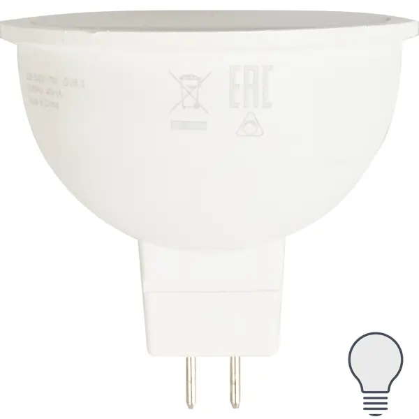 Лампа светодиодная Osram Superstar GU5.3 220 В 7 Вт спот матовая 700 лм белый свет для диммера
