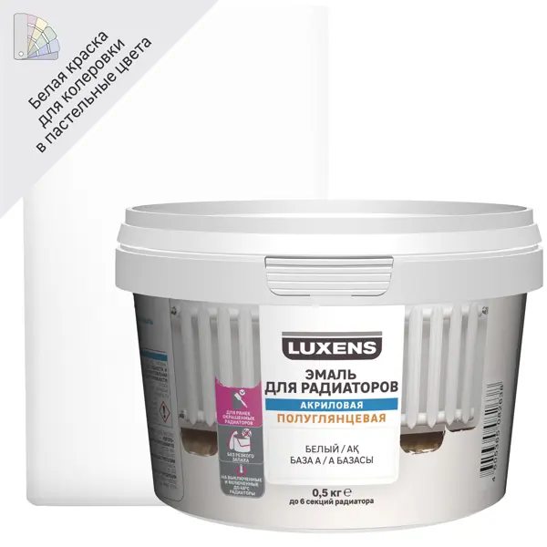 Эмаль для радиаторов Luxens цвет белый 0.5 кг