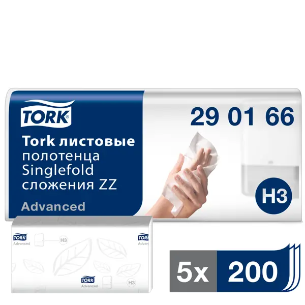 Бумажные полотенца Tork одноразовые 5 пачек по 200 шт