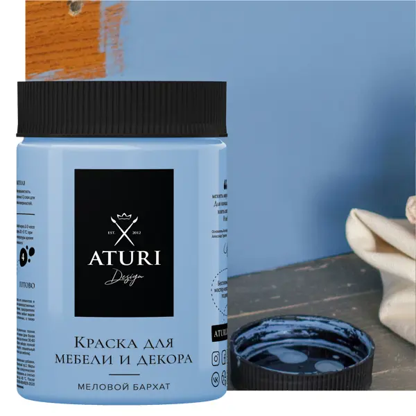 Краска для мебели меловая Aturi цвет ночное притяжение 830 г