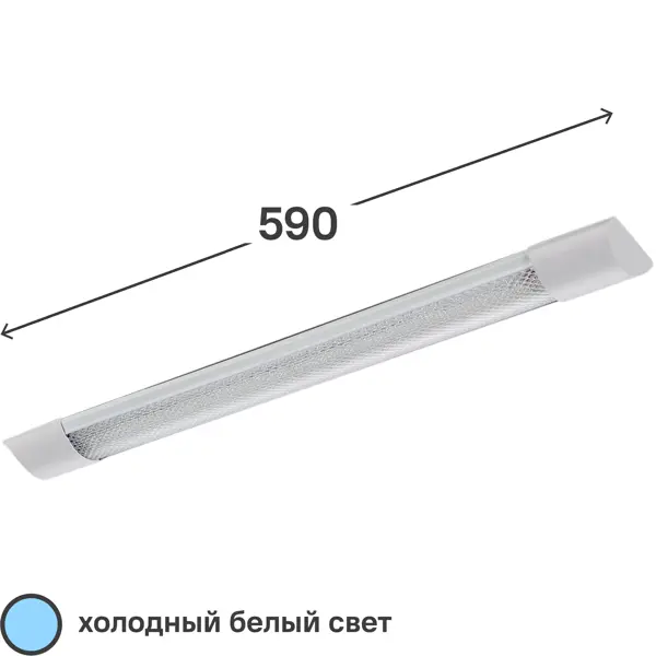 Светильник линейный светодиодный 590 мм 18 Вт, холодный белый свет
