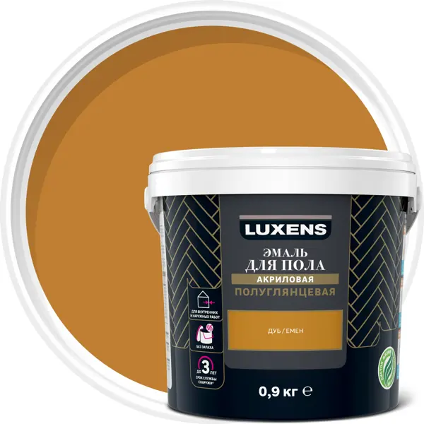 Эмаль для пола Luxens 0.9 кг цвет дуб